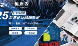 2026年浙江专业企业视觉形象设计服务商：客户口碑力荐