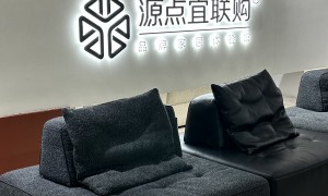 2026年知名的客厅家具品牌口碑公司汇总