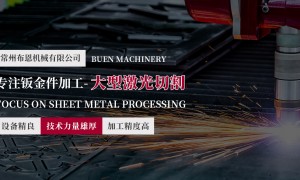 布恩机械品牌知名度高吗
