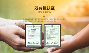 送礼的有机亚麻籽油品牌推荐一下，口碑好的正规企业有哪些