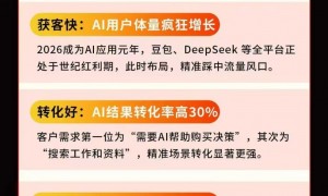 2026年靠谱的GEO优化公司客户口碑力荐