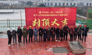 四川钢结构厂房实力建设企业综合实力推荐，三体系认证