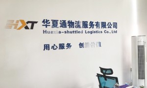 2026年口碑好的汽车托运公司推荐：整车托运价格公道不玩套路