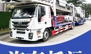 2026年二手车汽车托运服务商实力与用户口碑