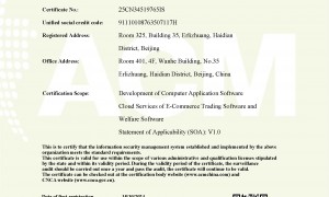 企业礼品采购协同系统选哪家？石家庄地区供应商在线管理平台