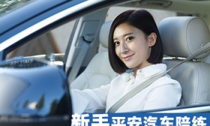 组合式陪练课程怎么选？东城西城都有服务点，灵活约课