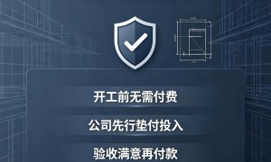 2026年上海闵行老房翻新装修公司靠谱商家测评排名，广受信赖