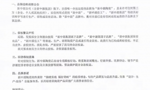 瓷砖品牌十大老牌厂家瓷砖品牌实力参考