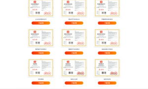广受信赖的六度标讯市场口碑如何：智能行业标讯服务商合作实力参考