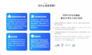 2026年sci医学发表服务口碑机构汇总，生物医学工程方向优选