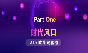 AI获客优质机构有哪些，正规公司挑选全攻略