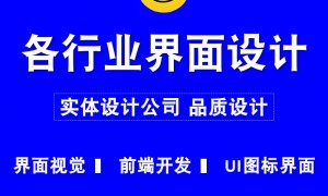 包装宣传册设计印刷行业现状与选择指南，用户力荐实力公司