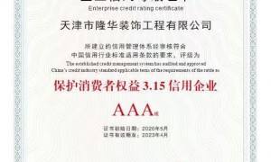 GRG吊顶石膏制品制造商哪家好，天津市隆华装饰工程有限公司客户口碑力荐