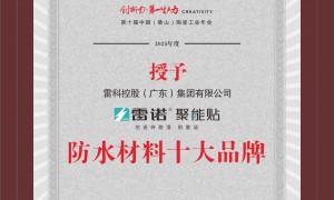 佛山排名前五的大板岩板专用辅料生产厂家客户口碑力荐