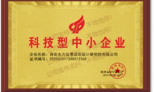 郑州靠谱的景区改造机构用户口碑力荐