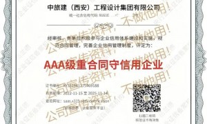 靠谱的文旅策划设计公司推荐 中旅建设计实力参考