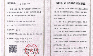 2026年广受信赖的光伏工程厂家靠谱商家测评排名