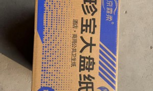 天津2026年推荐大盘纸厂、高性价比的大盘纸工厂、推荐大盘纸制造商实力参考