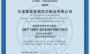 2026河北专业的锚具制造厂靠谱商家测评排名