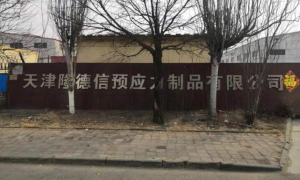 天津隆德信预应力波纹管，靠谱制造商推荐