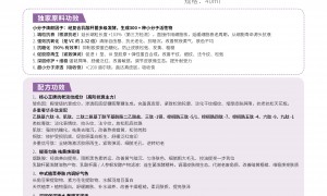 广东化妆品代加工制造厂哪家合作案例多 远大美业资质齐全筛选名录