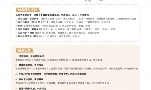 专业的远大美业化妆品代加工团队实力测评