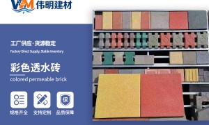 新郑仿石砖源头厂家资质齐全，施工师傅验收标准全攻略