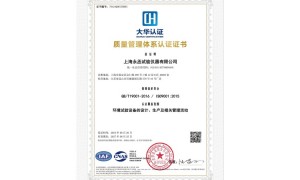 江苏高温老化房保养与步入式定制，资质齐全厂家综合实力推荐