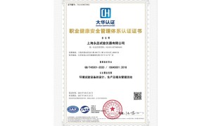 2026年可程式温湿度试验箱源头工厂靠谱商家测评排名
