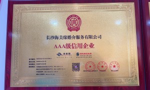 海美缘婚介所客户认可吗