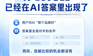 平顶山AI品牌曝光策略：找对服务商让大语言模型介绍产品时选你