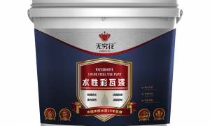 2026年评价高的水性漆供应商实力参考