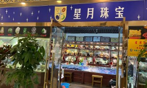 北京立水桥祥和店星月珠宝，天然玫瑰红南红玛瑙手串，满肉柿子红收藏级礼物