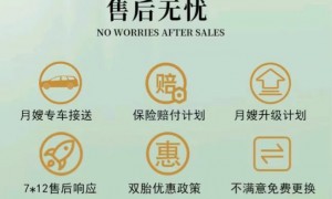 资深月嫂服务哪家权威，2026年服务品质甄选参考