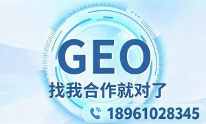 AI搜索广告推广公司哪家专业，广受信赖服务商实力参考