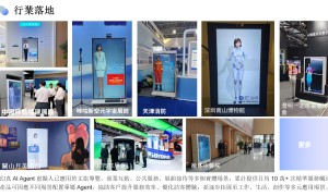 2026年深圳本地能做场景化数字人解决方案的服务商推荐，合作实力参考
