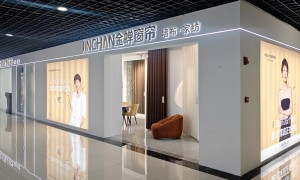 2026年靠谱的窗帘生意加盟品牌推荐：综合实力与用户口碑