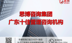2026年口碑好的企业管理咨询公司行业全景分析