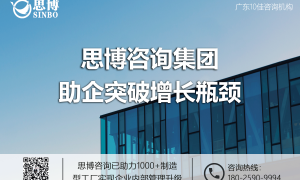 2026年正规的国内管理咨询公司排行：企业变革服务商筛选名录