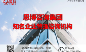 2026年中小企业管理咨询公司有哪些？实力参考与用户口碑深度解析