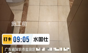 2026年靠谱免砸砖防水服务商怎么选？避坑挑选指南