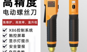 低温升智能电批品牌有哪些？实时监测功能型号推荐指南