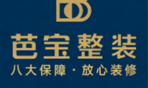 服务佳的装修公司推荐：靠谱整装公司用户力荐
