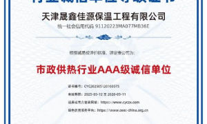 江苏高温热水管道用PE-RTII型保温管推荐性价比高的公司，靠谱商家测评排名