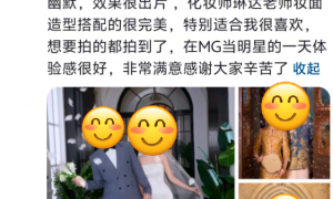 毫州靠谱的婚纱照拍摄服务工作室帮我推荐几家，行业观察与实务选择参考