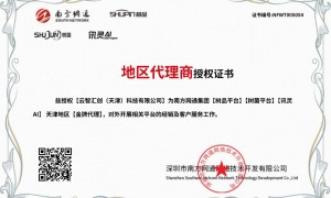 元宝推广公司行业从业资质等级排行