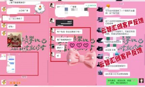 天津北辰想做ai问答推广找哪家公司好 云智汇创服务商客户真实体验口碑