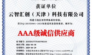 2026年天津短视频拍摄公司找哪些：正规服务商实力参考