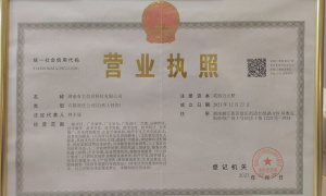 GEO优化定制生产商哪家更值得选 口碑好的供应商综合推荐