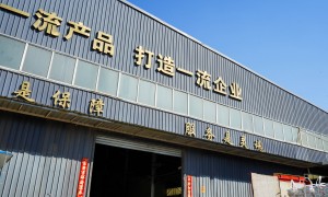 2026年河北省知名的保温砂浆企业、保温砂浆专业机构、珍珠岩保温砂浆制造厂家实力参考